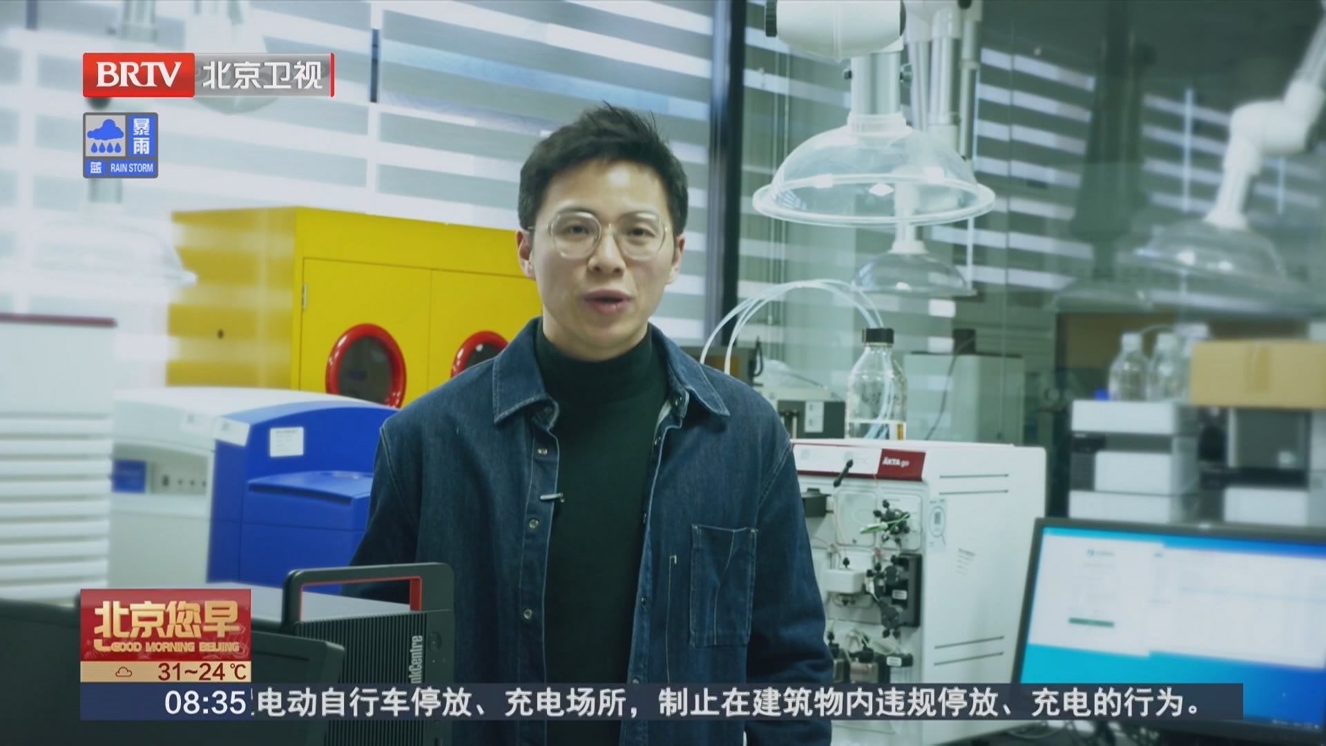 我为北京乡村代言 王大磊的云端绿色会客厅