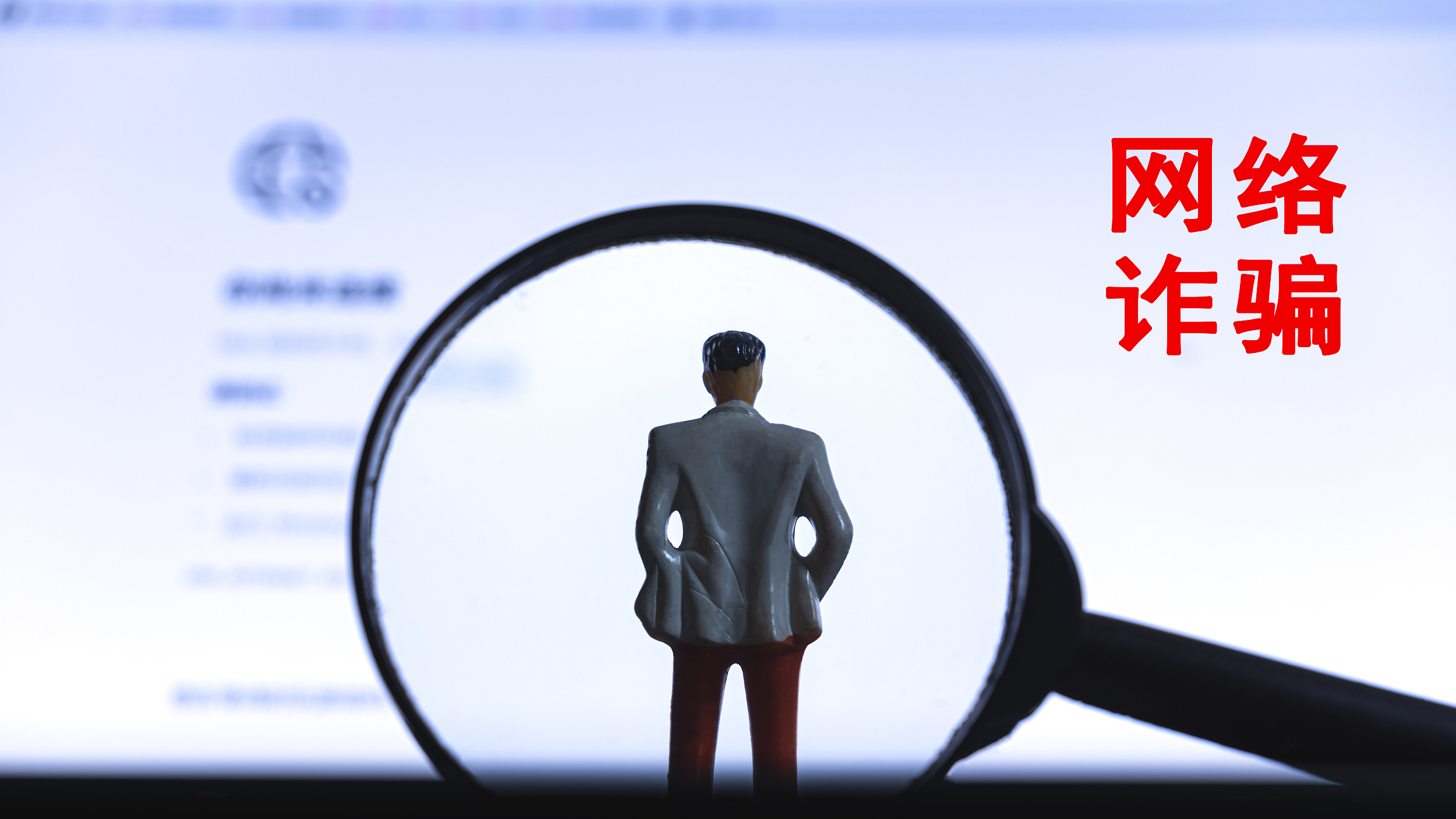 今日提示:警惕“智能还款”APP诈骗陷阱! 今日提示:警惕“智能还款”APP诈骗陷阱!