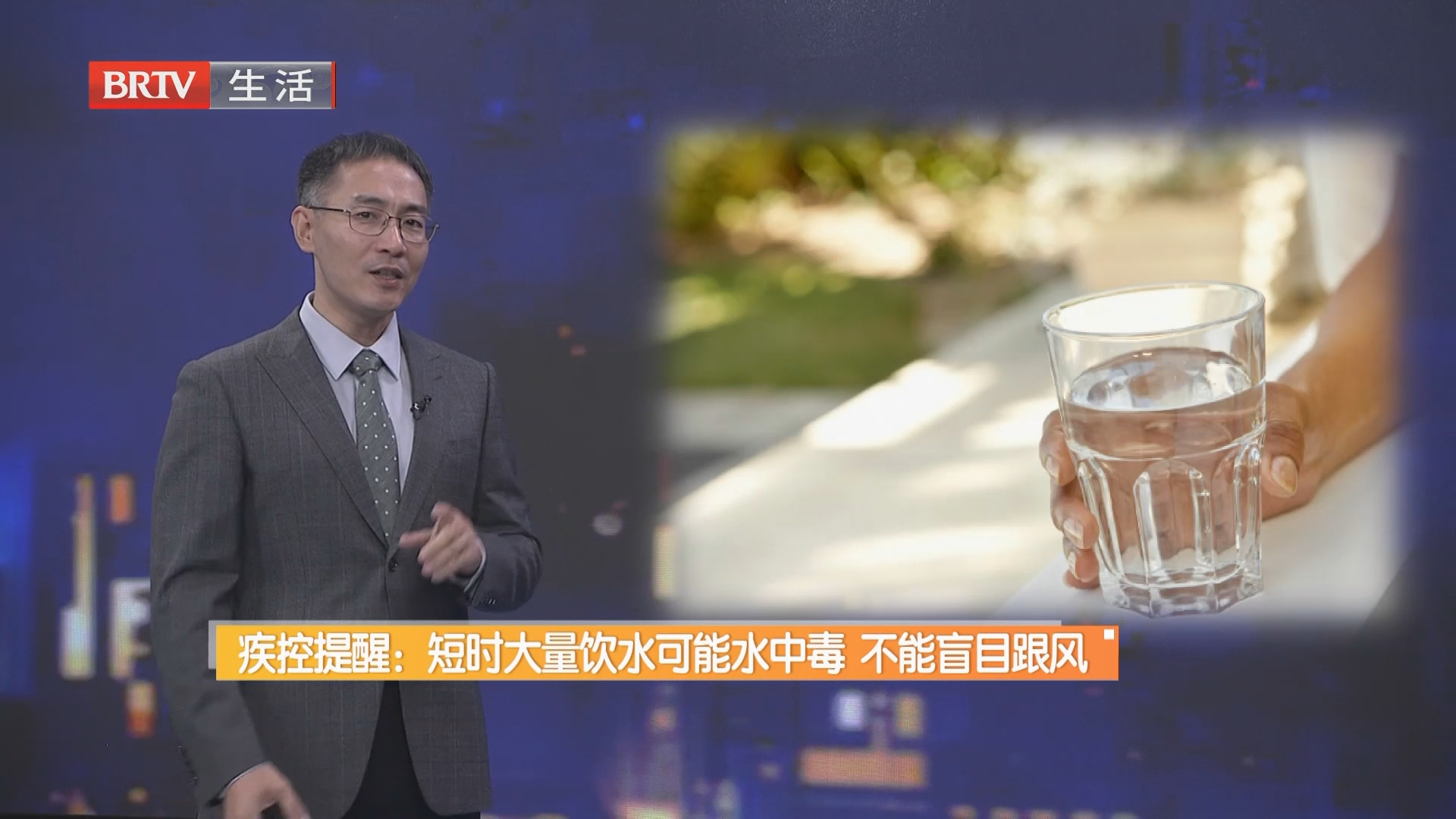 《生活帮帮忙》20261028