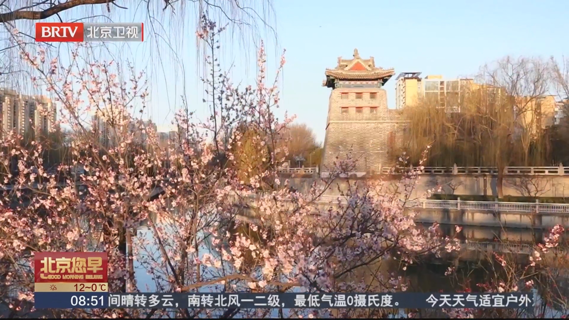 左安门角楼迎来最美早春