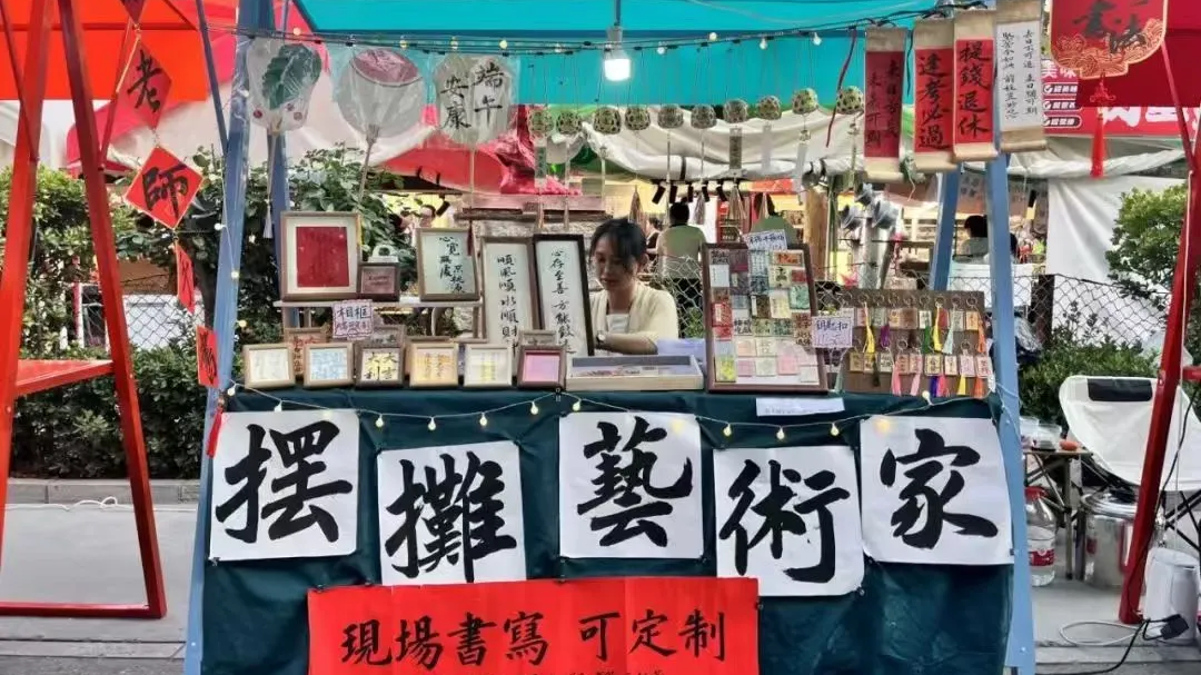 假期5大烟火气市集（3）通州月亮河周末市集~