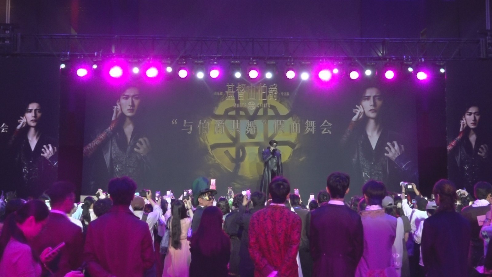 沉浸式假面舞会领衔 音乐剧《基督山伯爵》点燃假期 沉浸式假面舞会领衔 音乐剧《基督山伯爵》点燃假期