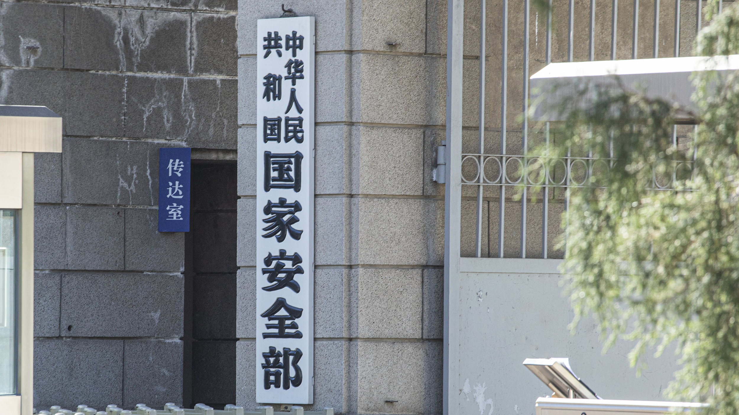 开创国安新媒体工作新局面要做到“四个全面把握” 开创国安新媒体工作新局面要做到“四个全面把握”