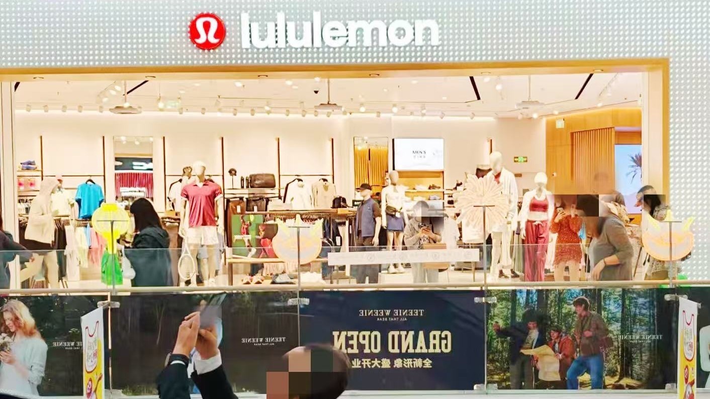 Lululemon遇“毒衣服”调查风波， 专家：别被化学刺客PFAS吓到