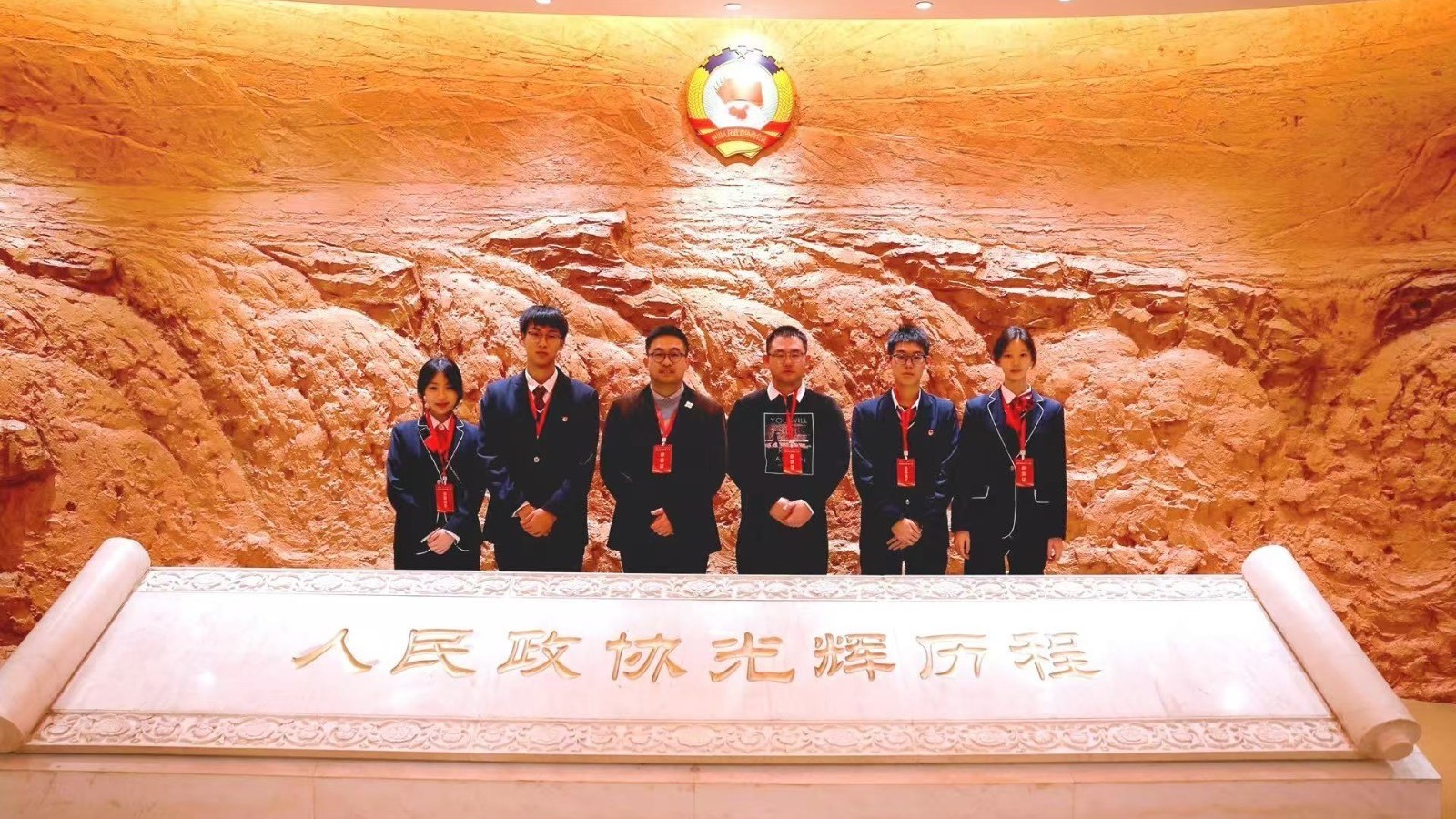 第十二届全国大学生模拟政协提案大赛：青春建言直通治国理政