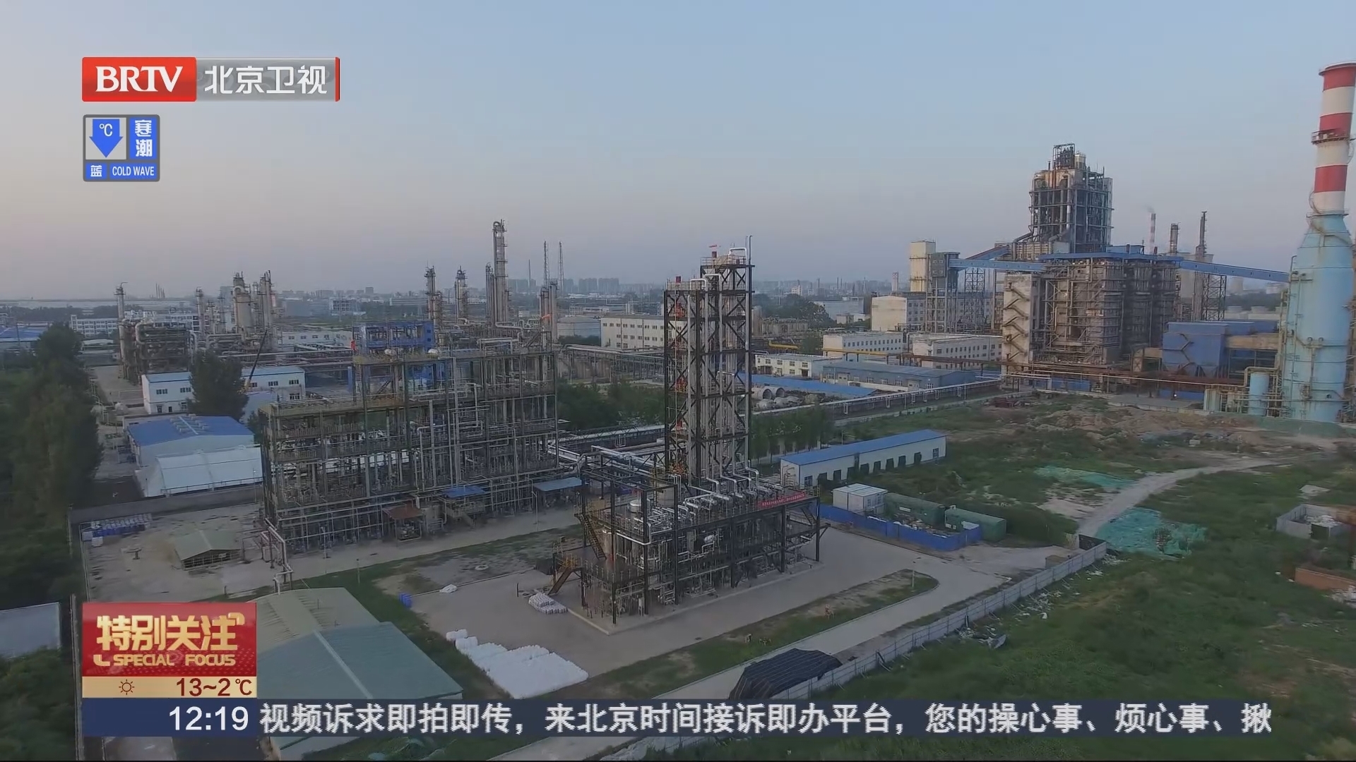 我国“生物质催化转化制乙二醇技术”中试成功 我国“生物质催化转化制乙二醇技术”中试成功