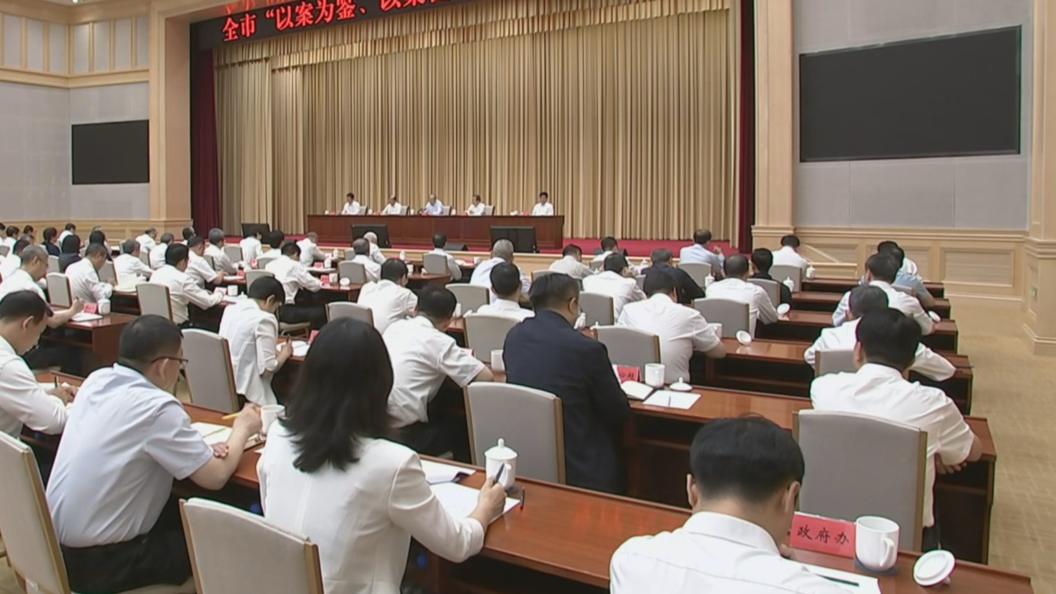 尹力强调 坚持以彻底的自我革命精神推进作风建设