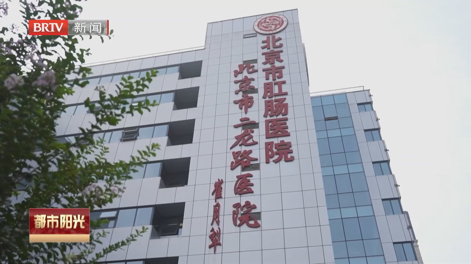 全市区属医院首证落地西城 专病数据让沉睡病历变数字资产