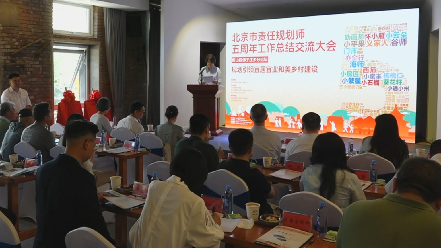 闲置粮仓变高端民宿 北京责任规划师制度带动乡村高质量发展