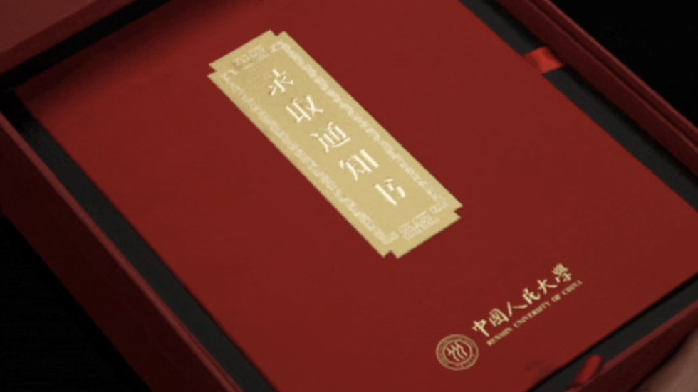 人大VS复旦,你pick谁? 人大VS复旦,你pick谁?