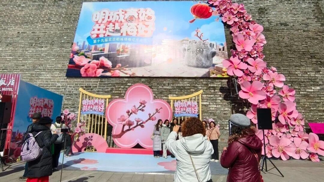 北京各区“花式”促消费,400余项活动点燃春日经济 北京各区“花式”促消费,400余项活动点燃春日经济