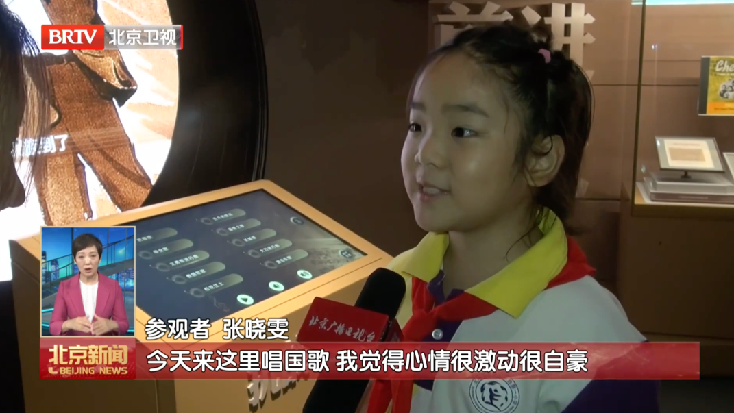 在实景还原中触摸历史，于铮铮誓言里汲取力量！