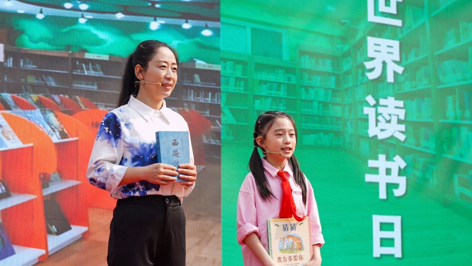 石景山区2026 世界读书日暨全民阅读活动周启动 石景山区2026 世界读书日暨全民阅读活动周启动