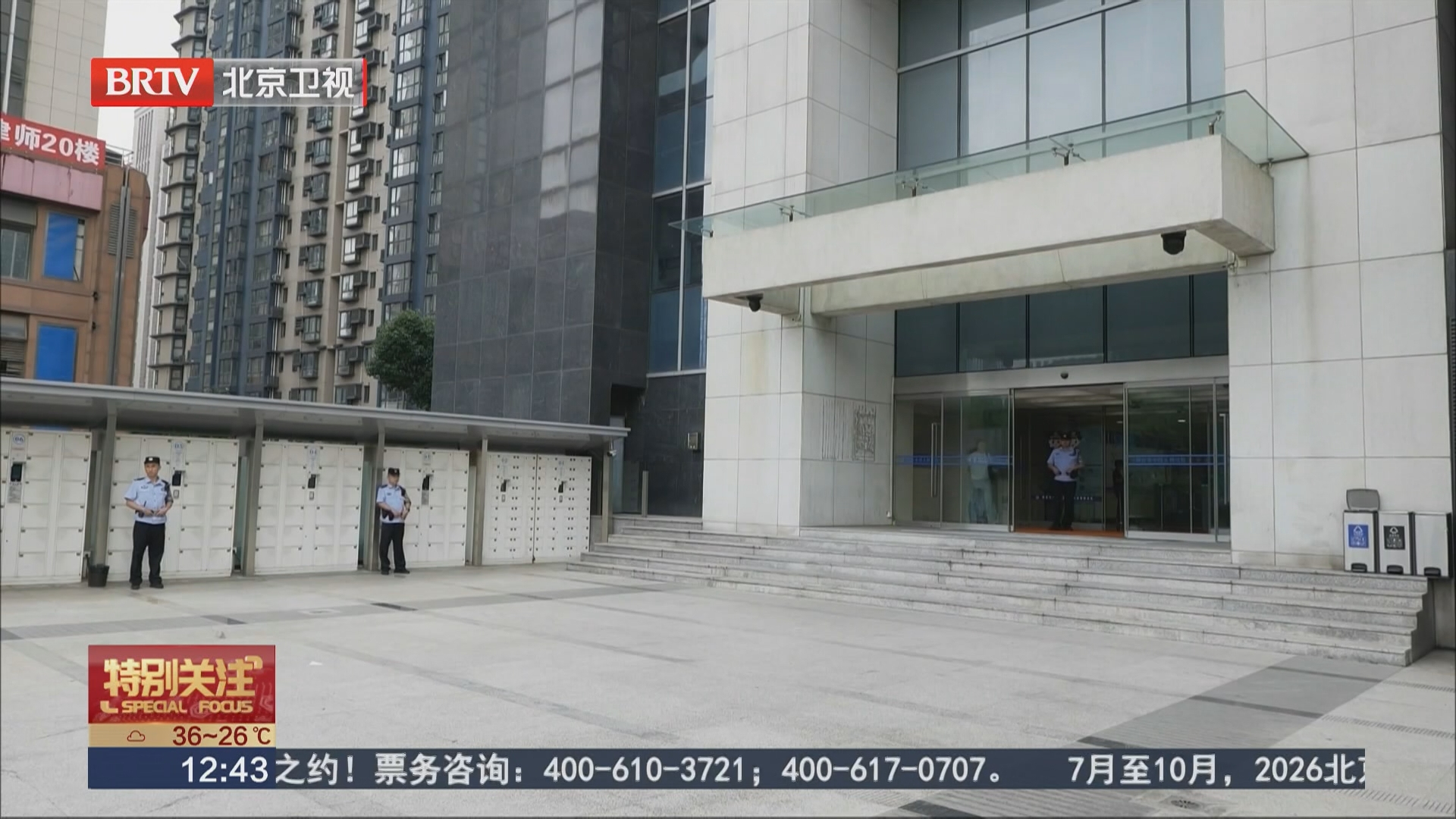 被指“摸鱼”突遭解雇 公司被判违法赔偿