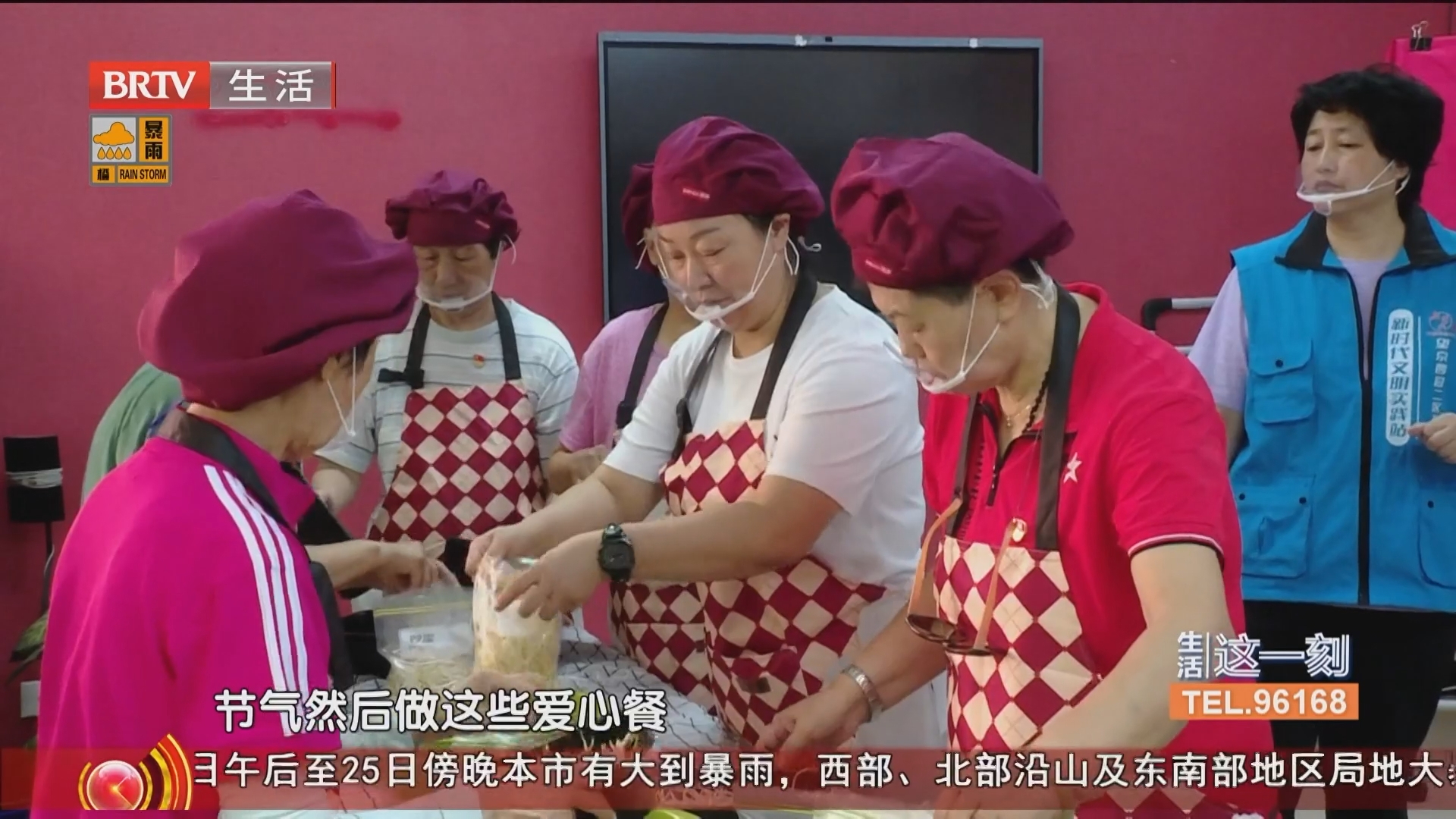 独居高龄老人 买菜做饭遇难题 社区制作爱心二伏面 送餐上门解民忧_北京时间