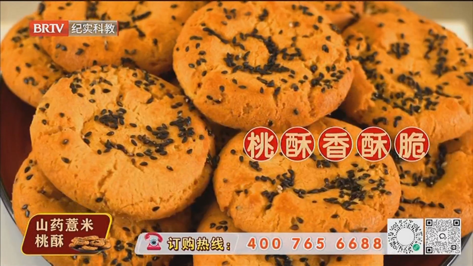 《时间的礼物》20260701