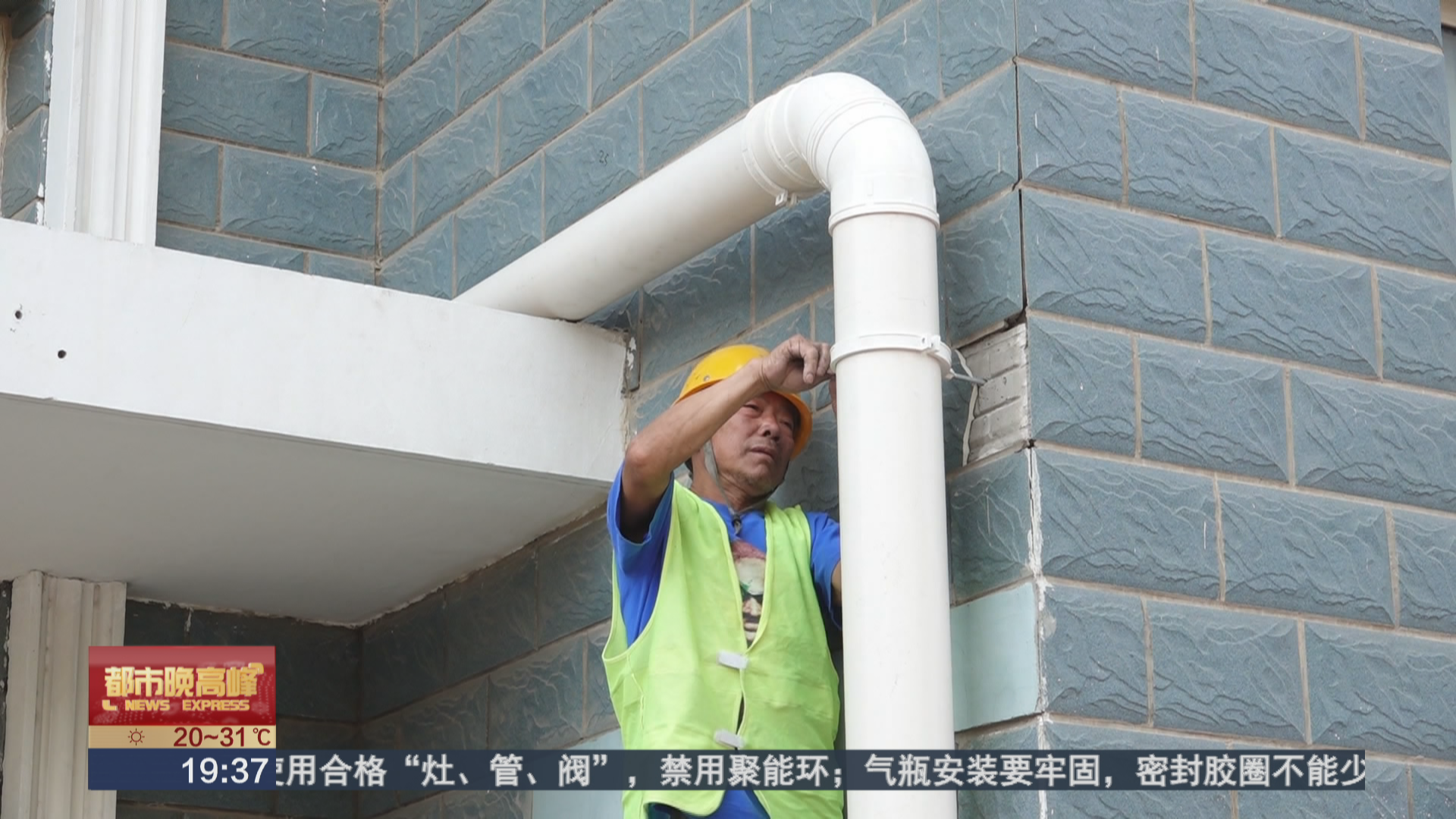 街道启动专项改造 各单元独立外排解烦忧