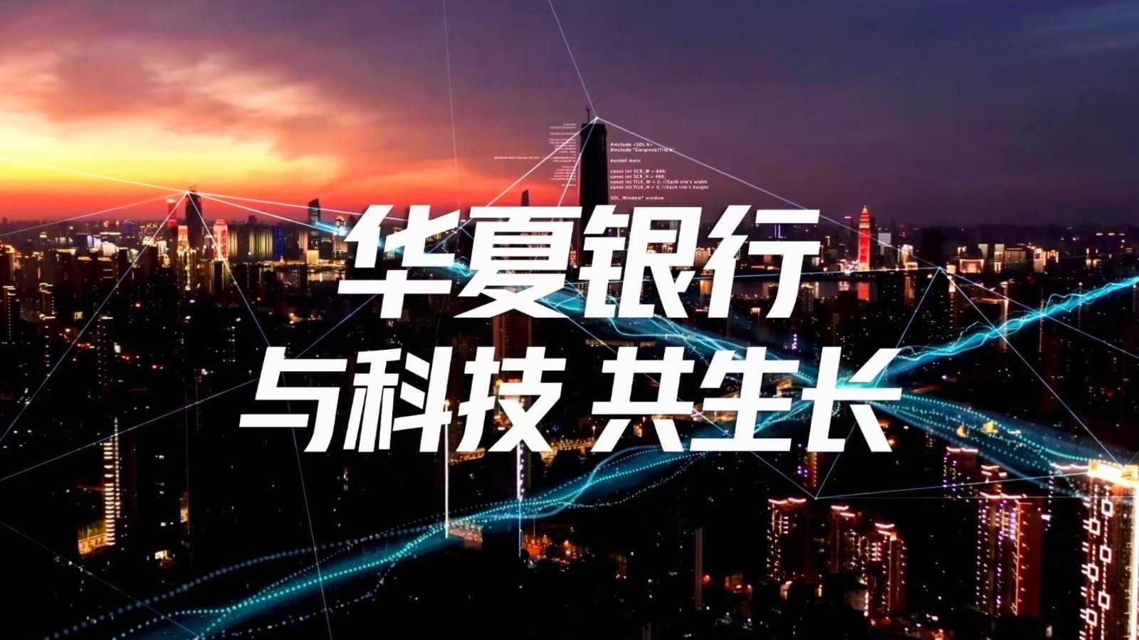 金融活水浇灌科技新星