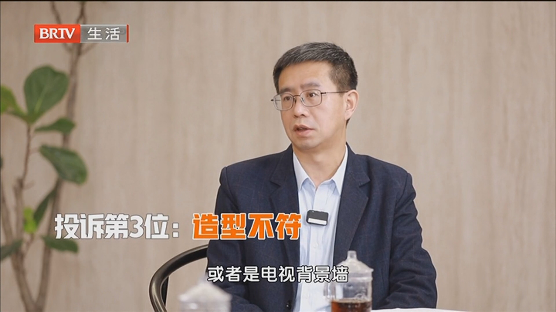 《生活+家装攻略》20260313家装痛点 如何解？