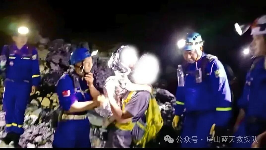 一家祖孙三代五口迷路 房山蓝天救援队雨夜搜救