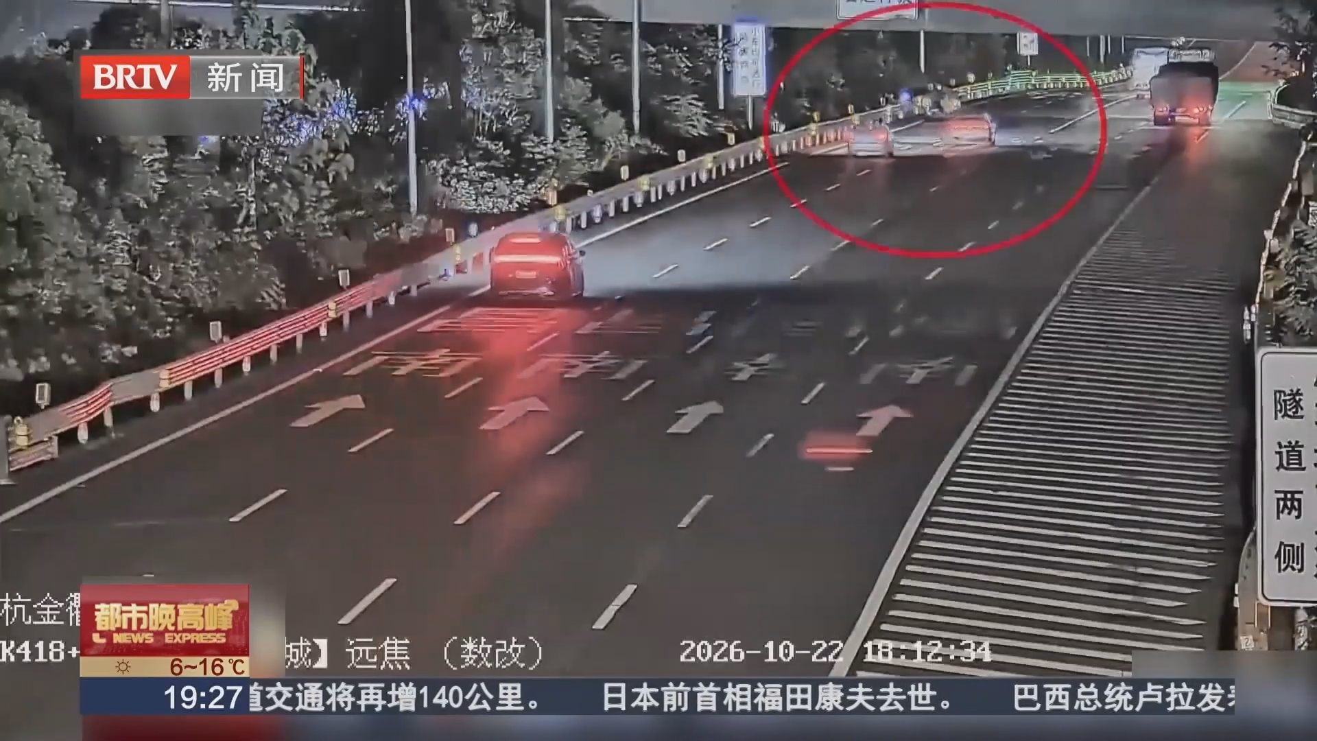 “立刻马上”隔空喊话 人刚走车就被撞