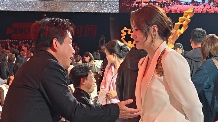 第十六届北影节开幕式内场直击！马丽和黄渤潘斌龙聊不停，轻松又自在