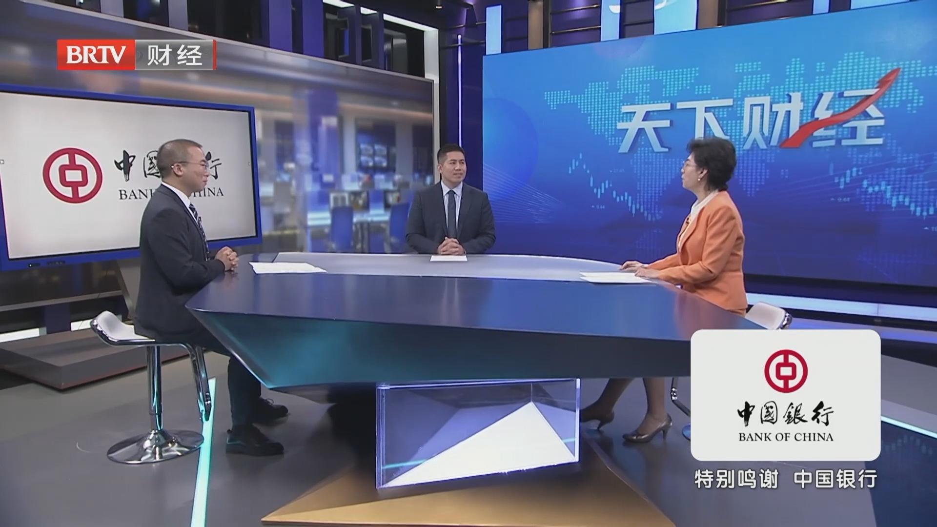《天下财经》20261013