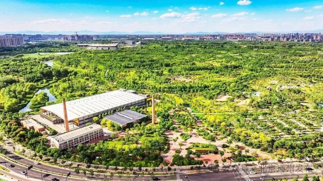 厉害了!副中心这个大公园成全市首个“全域零碳公园”—— 厉害了!副中心这个大公园成全市首个“全域零碳公园”——