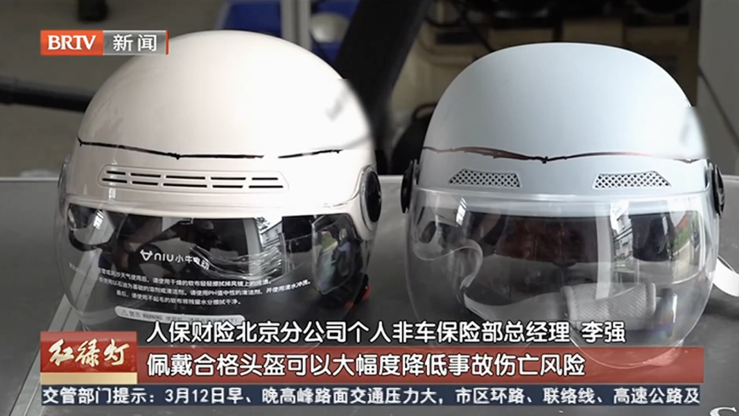 99%的人不知道,电动自行车也能上保险! 99%的人不知道,电动自行车也能上保险!