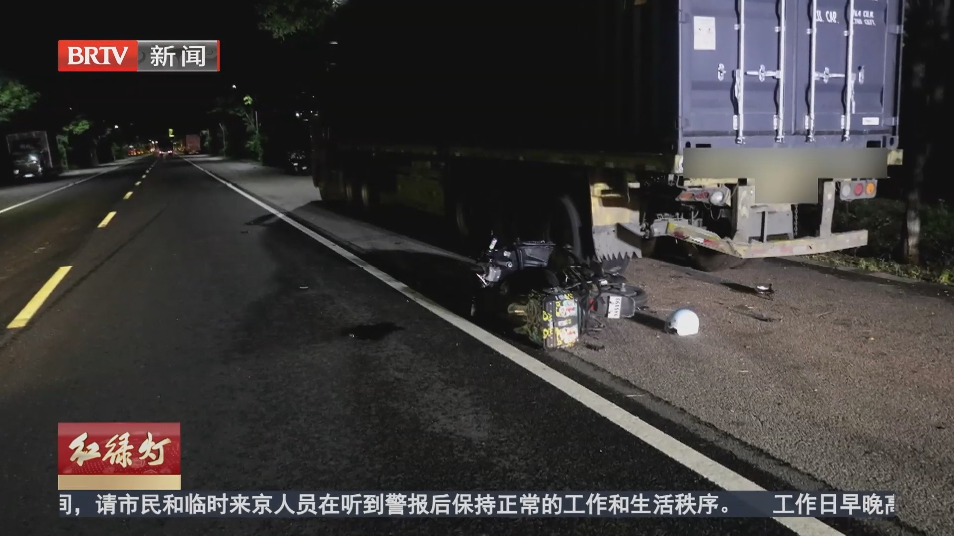 醉酒骑车送朋友 超速撞上违停车