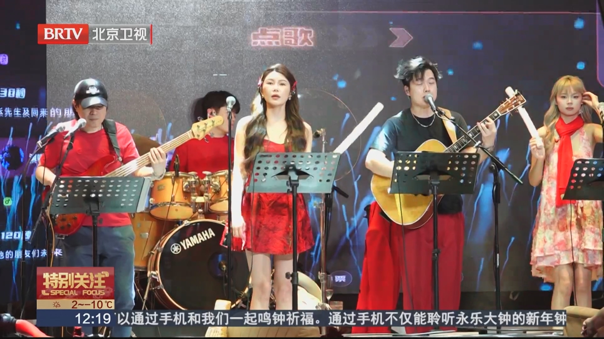 华熙LIVE 五棵松“马力全开”迎新年