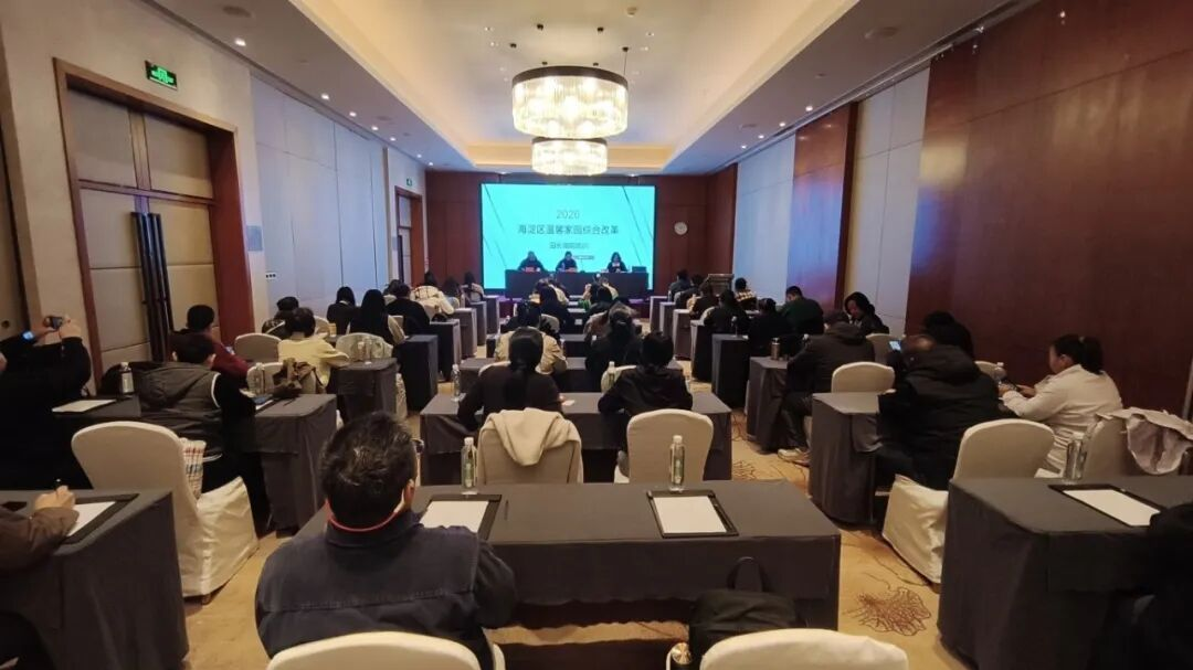 赋能提质强本领 深耕服务暖民心——海淀区残疾人温馨家园园长增能专项培训圆满举办 赋能提质强本领 深耕服务暖民心——海淀区残疾人温馨家园园长增能专项培训圆满举办
