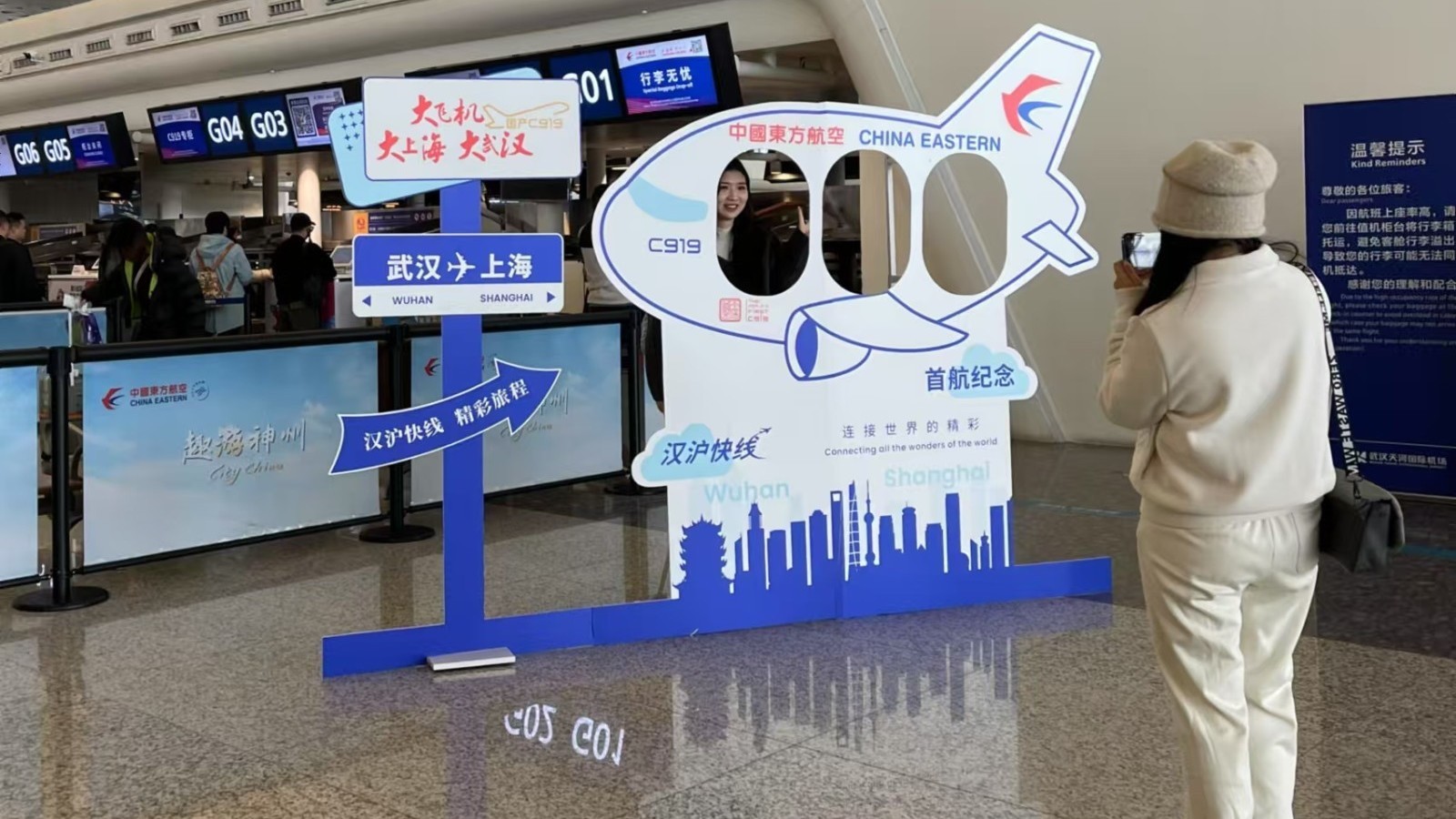 东航C919又添新航线 执飞“上海—武汉”空中快线 东航C919又添新航线 执飞“上海—武汉”空中快线