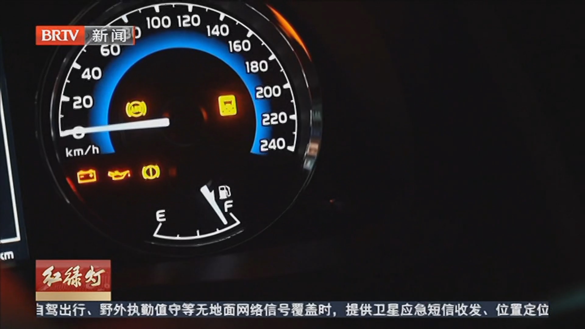 爱车有道：长期异常漏电 电路系统会遭受哪些危害