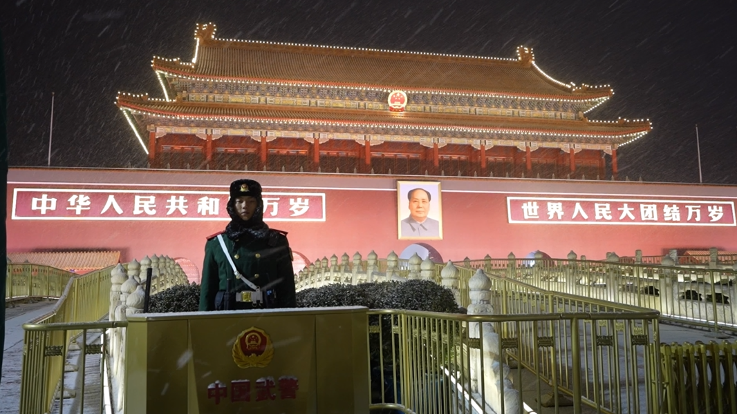 北京2026初雪，武警官兵最暖的守护