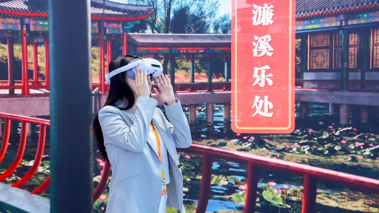 服贸会文旅专题海淀展区 AI让三山五园“活”起来