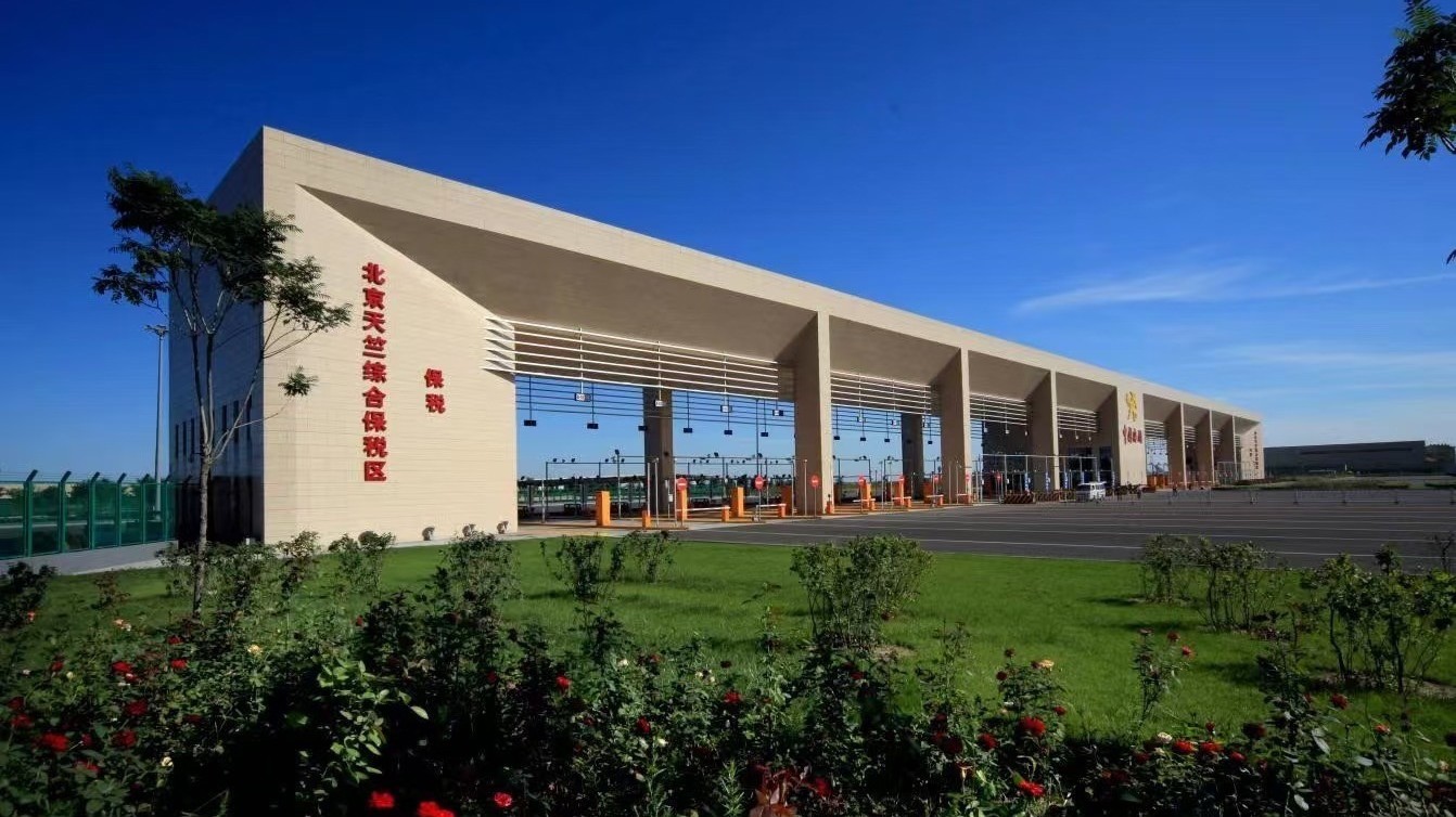 综保区第一!特殊监管区第二! 综保区第一!特殊监管区第二!