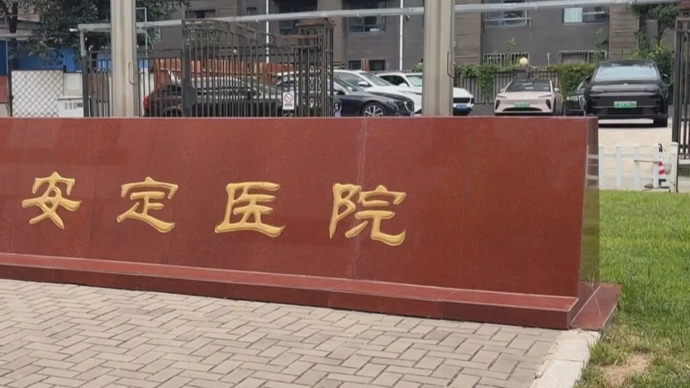 缓解开学焦虑 专家支招帮青少年平稳收心
