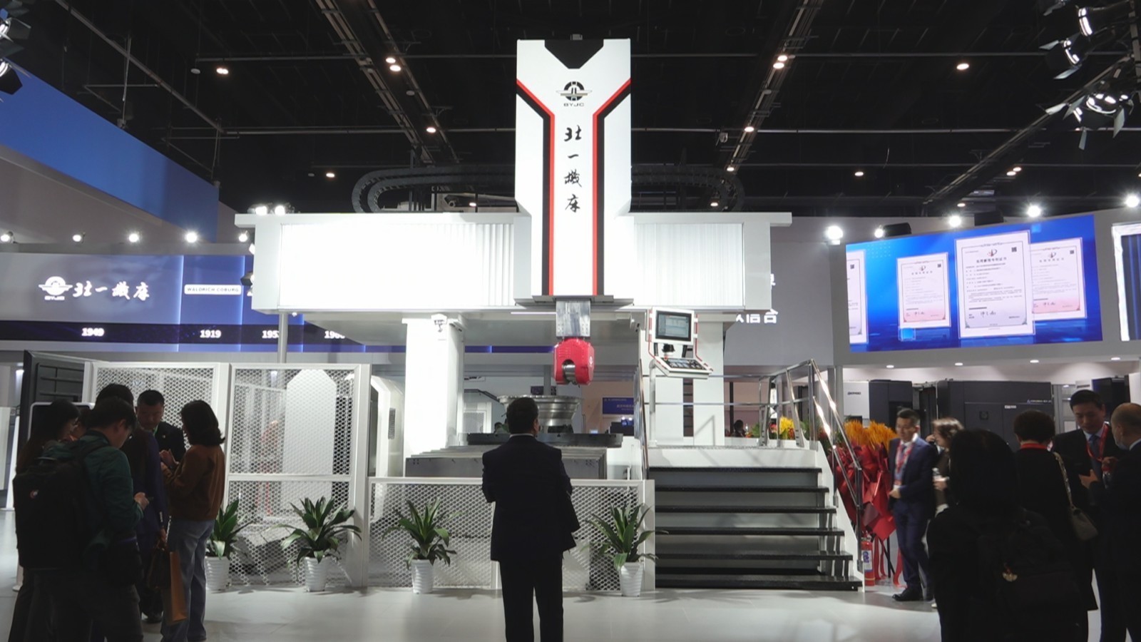 总面积达31万平方米 北京史上规模最大展会揭幕