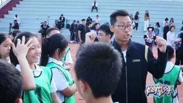 恰时代少年|昌平一中接力赛超水平发挥 给自己点赞 恰时代少年|昌平一中接力赛超水平发挥 给自己点赞