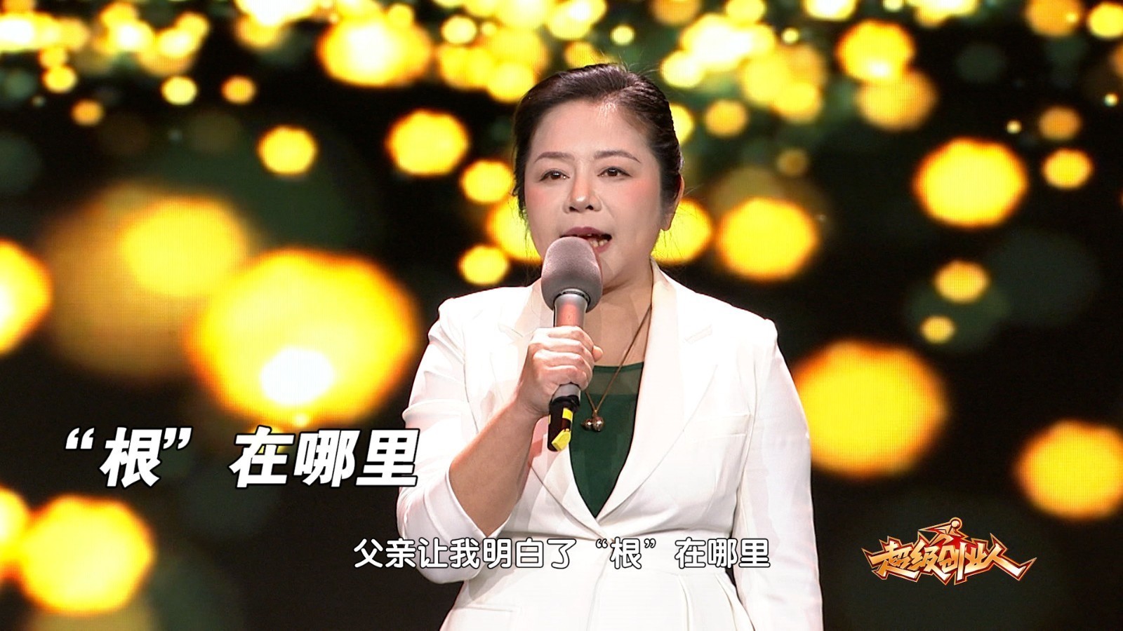李松：从金融精英到“超级财富守护者”
