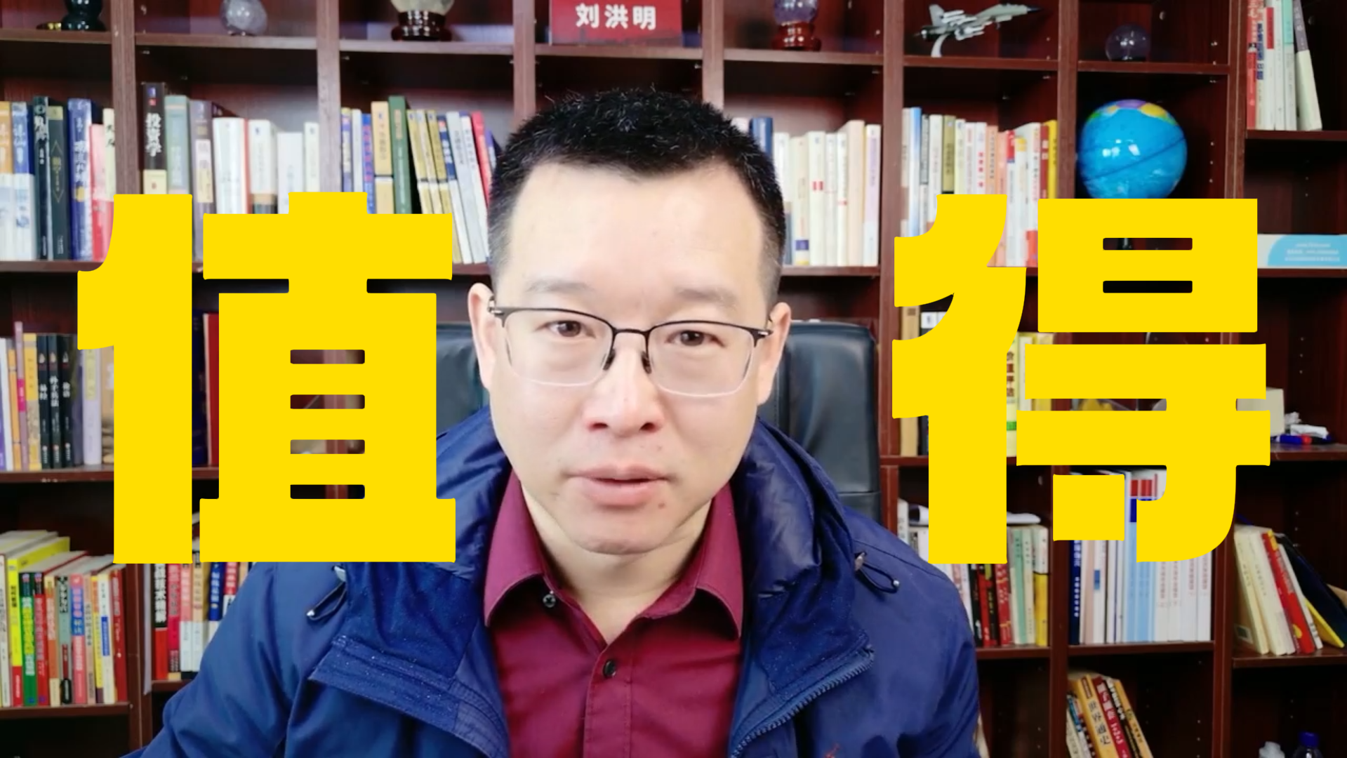 刘洪明:化工建材板块值得关注 刘洪明:化工建材板块值得关注