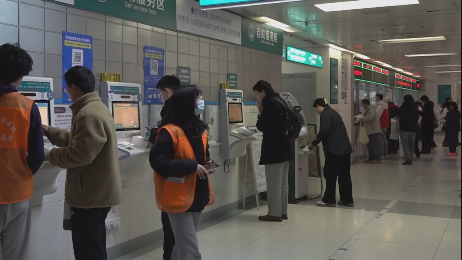 本市医疗机构300项影像检查结果互认 本市医疗机构300项影像检查结果互认