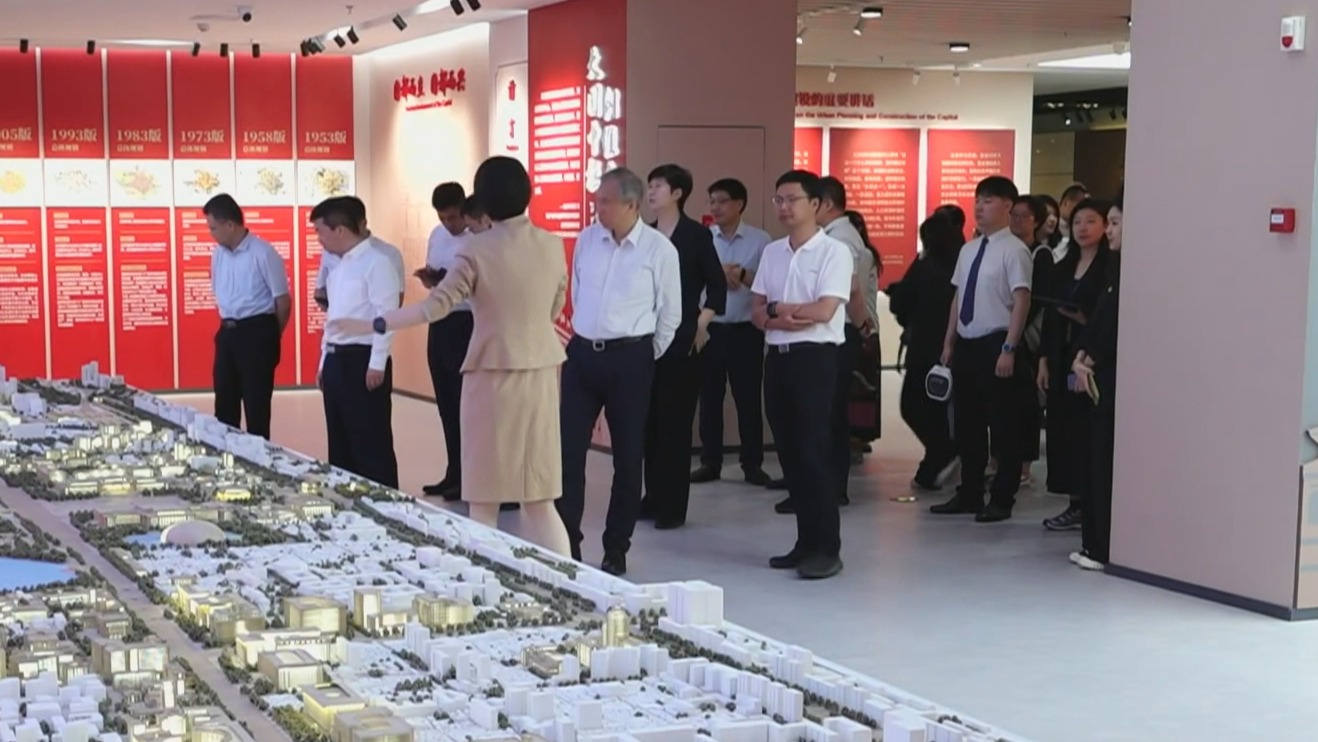 北京市实现超大城市瘦身提质 已阶段性完成2035年减量发展目标