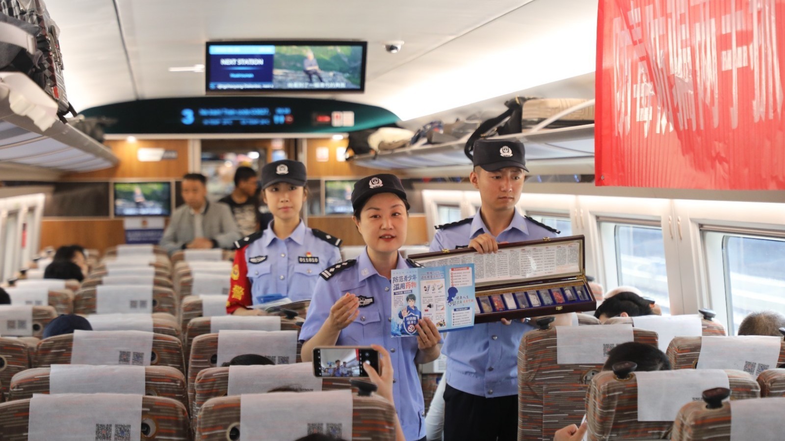 站车联动铁路民警开展宣传 反诈禁毒护航旅途平安 站车联动铁路民警开展宣传 反诈禁毒护航旅途平安