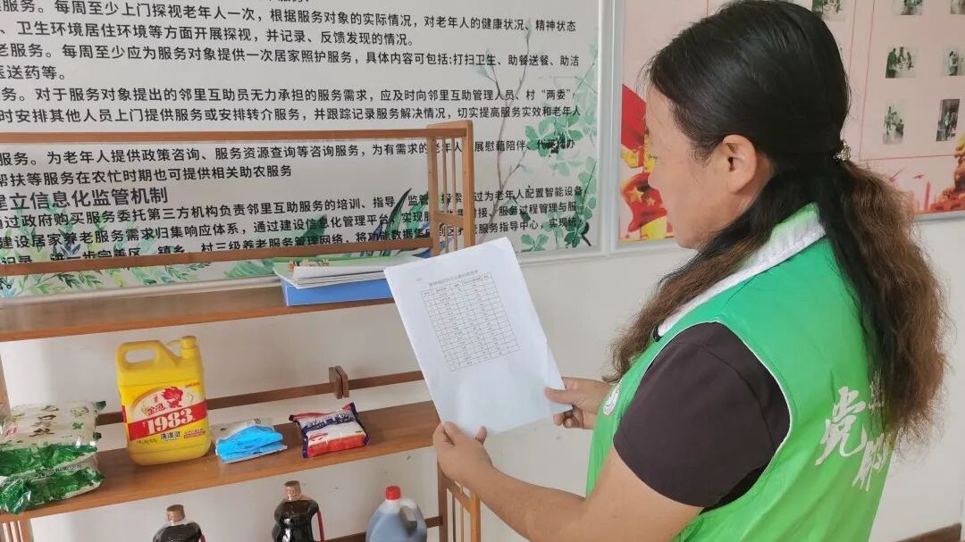“邻里互助+公建民营”双轮驱动，我区织密城乡养老服务网