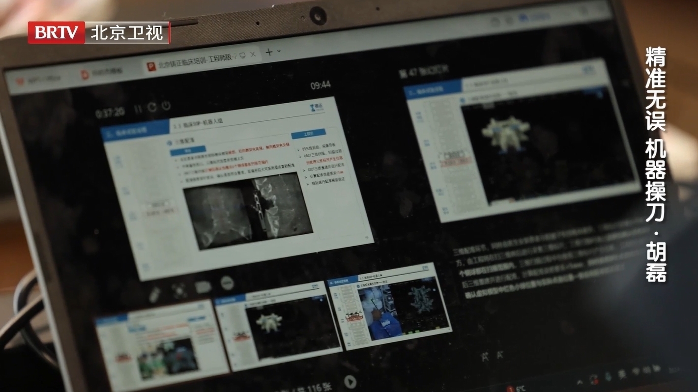 佐航600有什么神奇之处