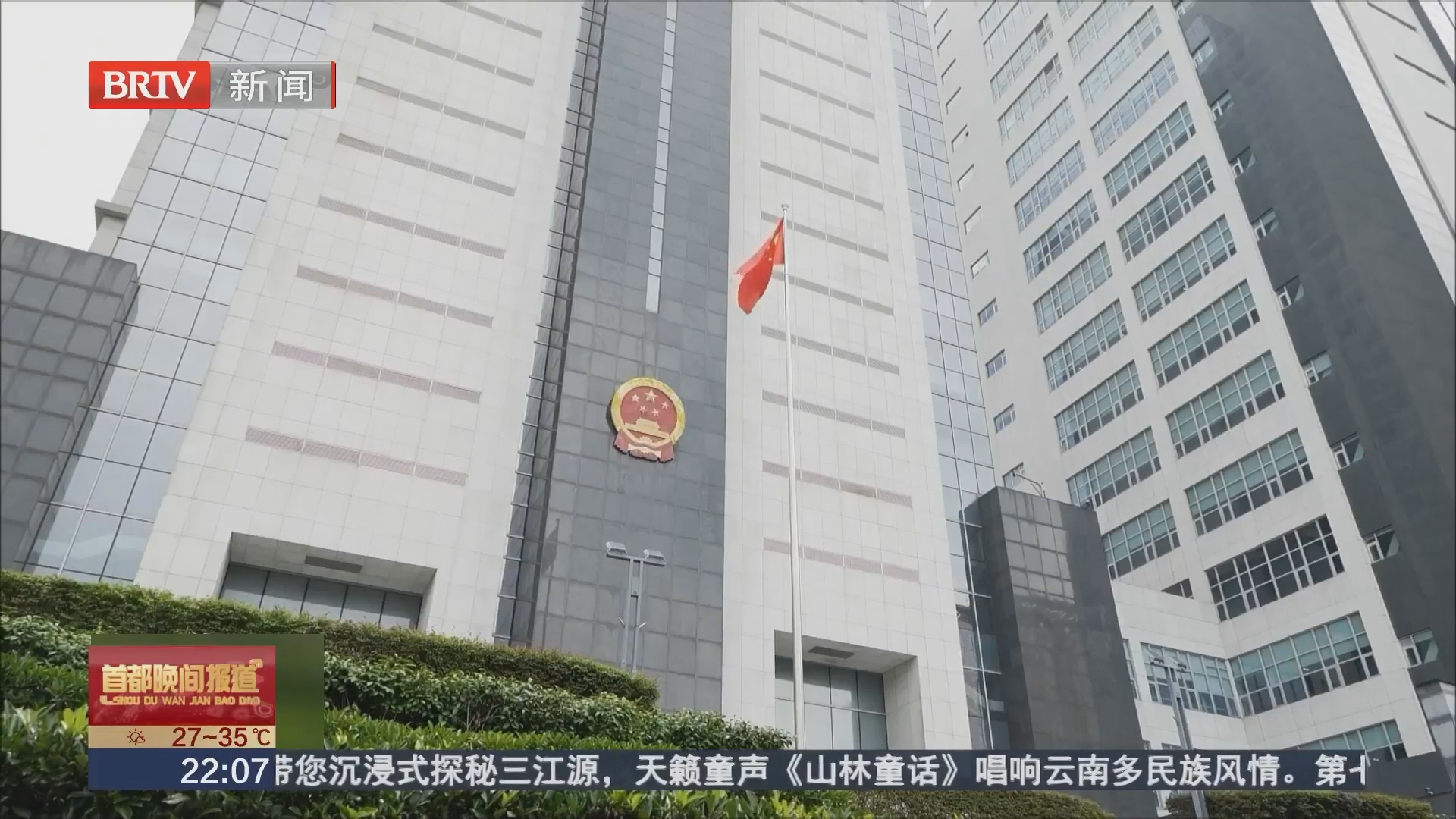 被指“摸鱼”突遭解雇 公司被判违法赔偿
