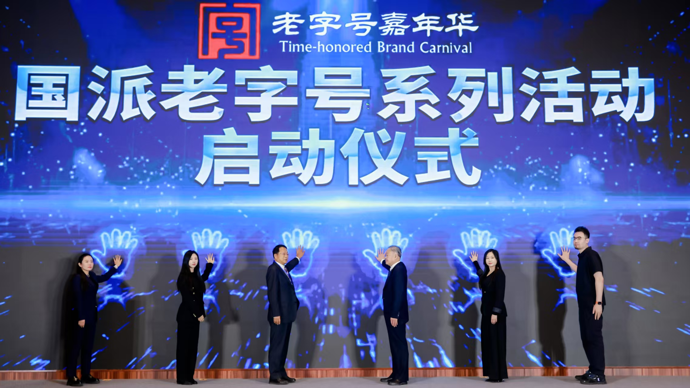 抖音生活服务联手中小商协发布中小商家助企服务大礼包