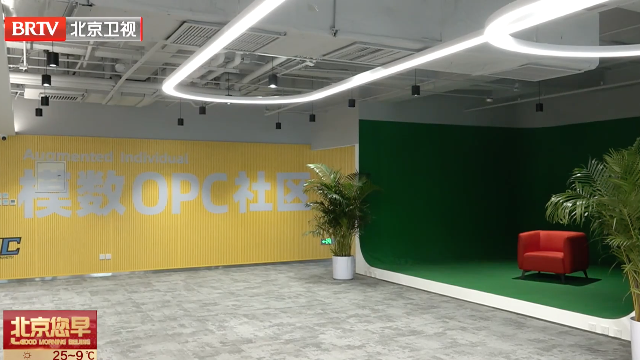 一个人就是一家公司！北京正在干一件前所未有的事——